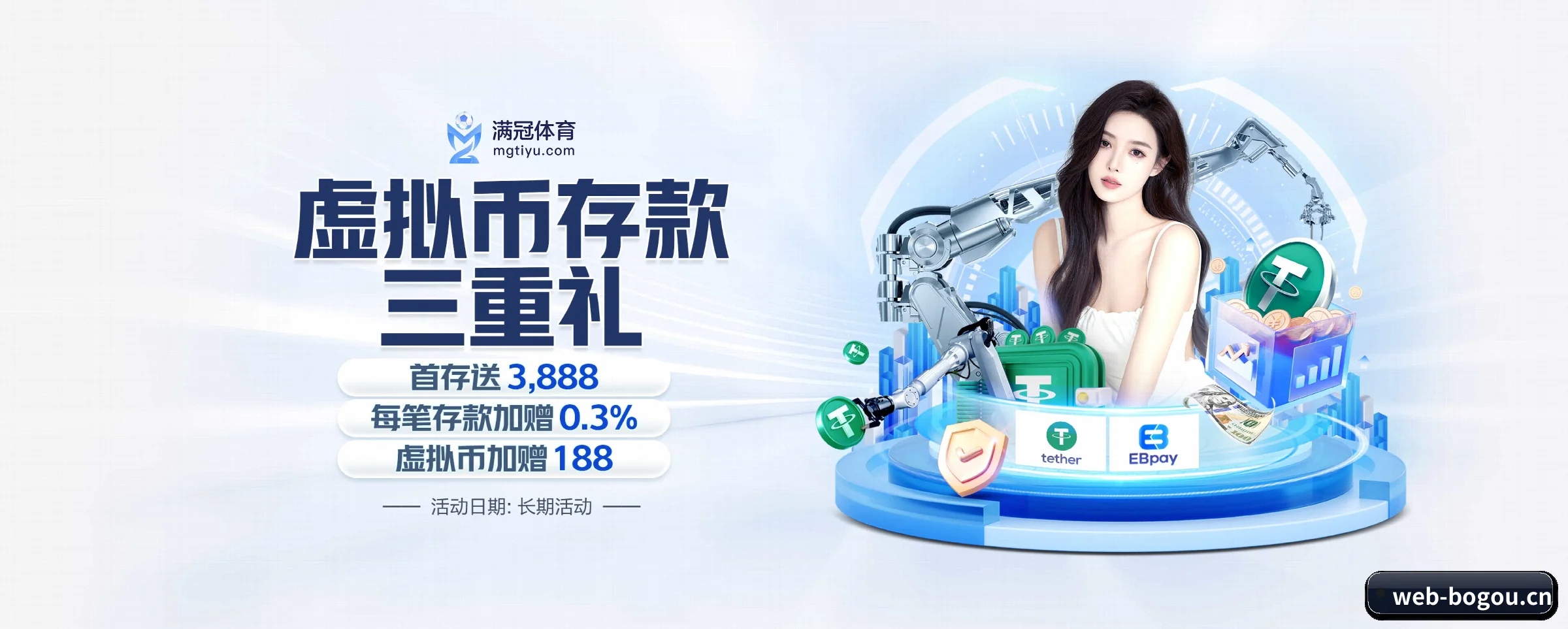 探索我们